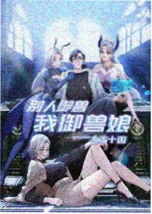 新片推荐封面三